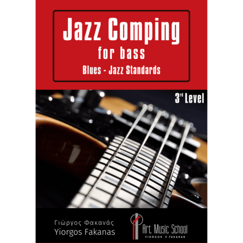 Jazz Comping for bass Yiorgos Fakanas